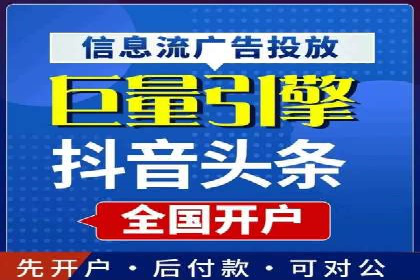 网络推广与竞价优化案例分享