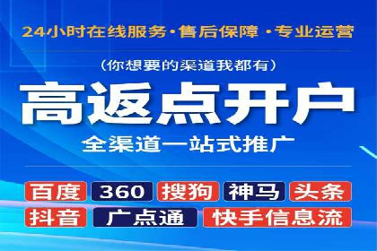 从零开始学百度包年竞价：案例引导入门