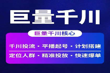 百度广告投放的关键词选择与优化